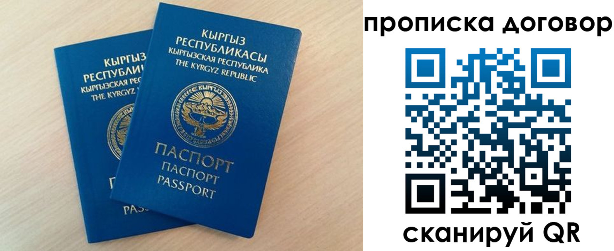 временная регистрация для всех в Юрьевце