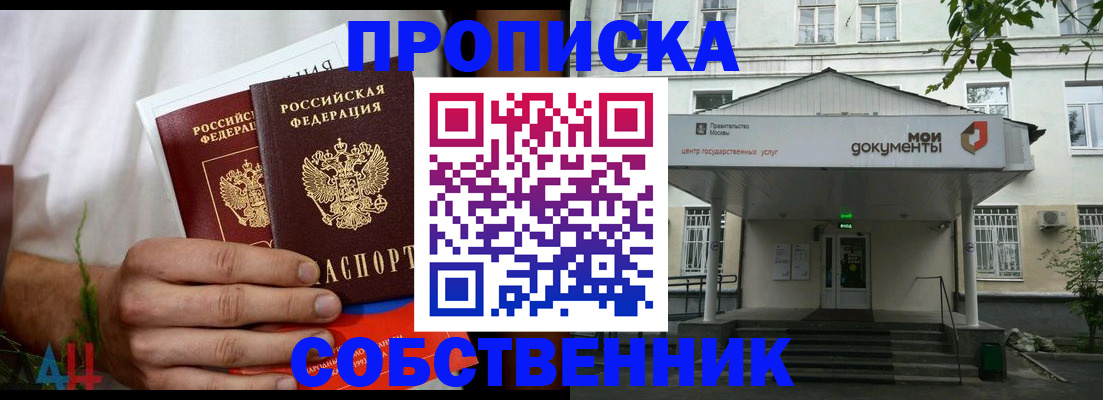 регистрация для дет. сада в Юрьевце