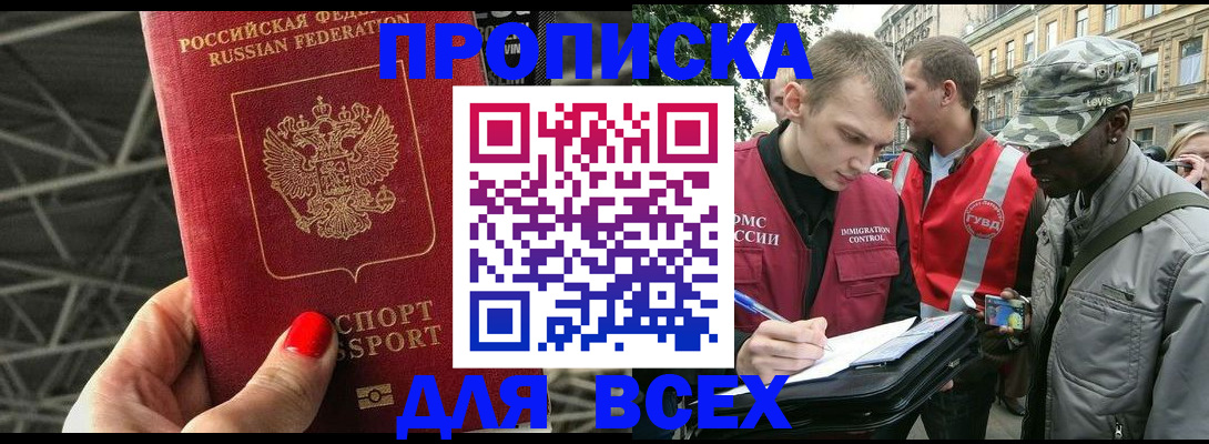 найти адрес прописки в Юрьевце